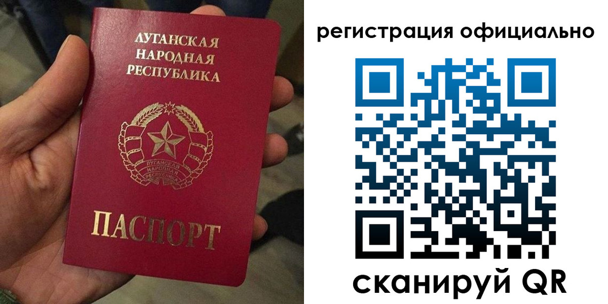 прописка в квартире в Агрызе