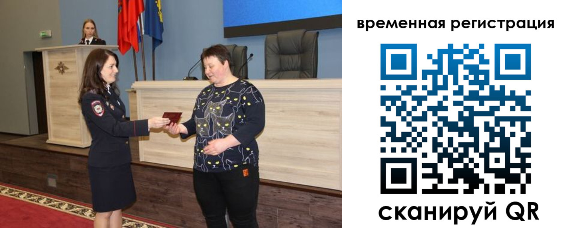прописка для военкомата в Агрызе