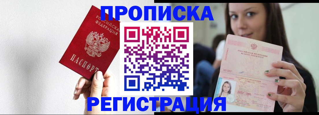 регистрация для дет. сада в Агрызе